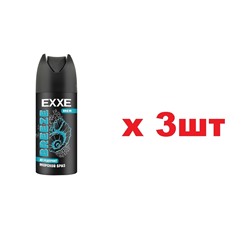 EXXE Men Дезодорант спрей 150мл Breeze муж 3шт