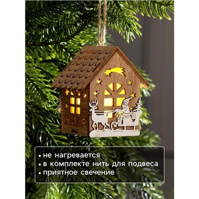 Ёлочная игрушка «Домик с Дедом Морозом на санках», 8×7×5.5 см, от батареек, свечение тёплое белое