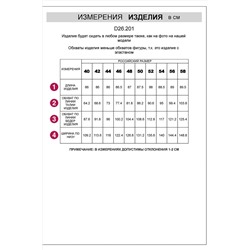 Юбка VILATTE, 1130729