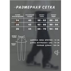 Женские джинсы мом CRACPOT