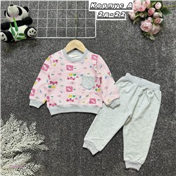 костюм 2058349-3