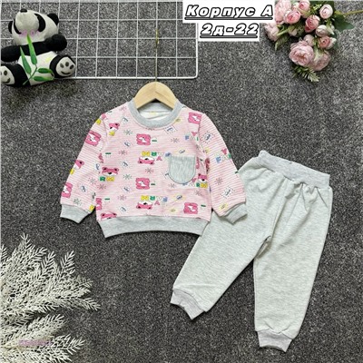 костюм 2058349-3