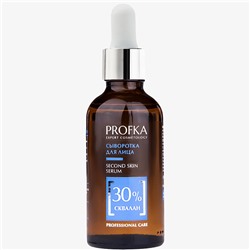 PROFKA Moisture Сыворотка для лица SECOND SKIN SERUM 50 мл