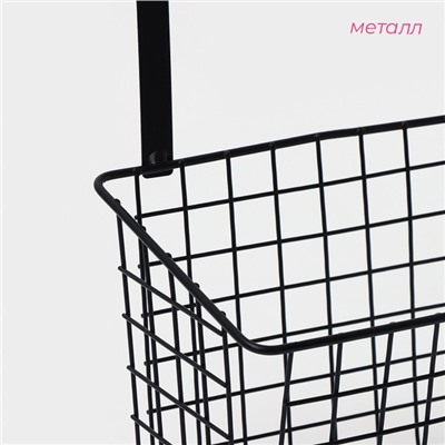 Корзина подвесная на шкаф или дверцу Доляна, 26×13.5×17 см, чёрная