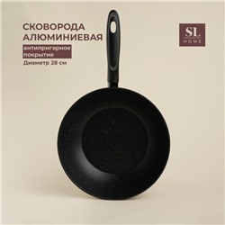 Сковорода Вок SL Home, d=28, h=7.5 см, кованый алюминий, антипригарное покрытие, индукция, чёрная