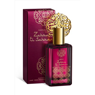 Парфюмерная вода для женщин Zahrat El Sahraa