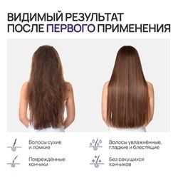 Бальзам для волос, комплекс масел и экстрактов, укрепление и блеск, 470 мл, URAL LAB