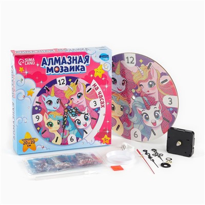 Алмазная мозаика для детей с частичным заполнением на часах «Единорожки», 20×20 см