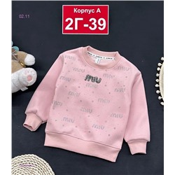 кофта 1842925-1