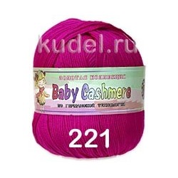 Пряжа Color City Baby Cashmere