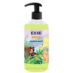 EXXE Мыло жидкое детское Банановый шейк Джунгли 500 мл 918