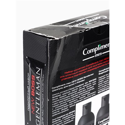УЦЕНКА Набор № 1770 Compliment New Boss Gentleman: Шампунь, 250 мл, Гель для душа, 250 мл