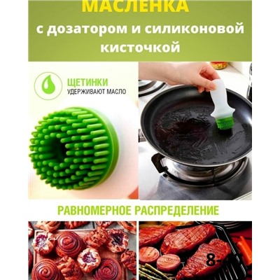 Масленка #23091520