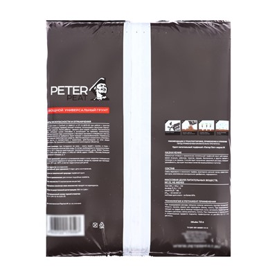 Грунт Овощной Универсальный PETER PEAT, линия «ПРО»,10 л
