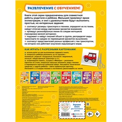 Эксмо "Техника"
