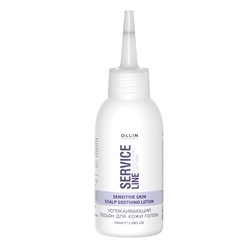 Ollin Успокаивающий лосьон для кожи головы / Service Line Scalp Soothing Lotion, 100 мл 8975