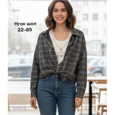 Рубашка 2050890-3