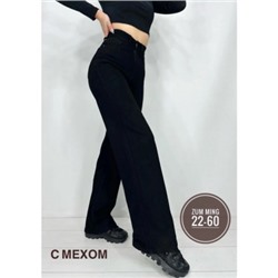 Джинсы #22487001