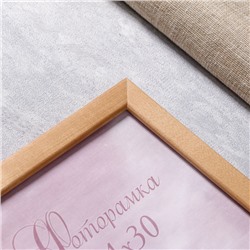 Фоторамка для фото 24×30 см Bridgeport, сосна, (пластиковый экран), дуб