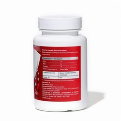 Железа бисглицинат Vitamuno, от анемии, для щитовидной железы, 30 таблеток