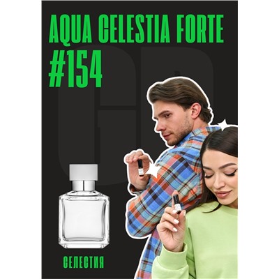 Aqua Celestia Forte / GET PARFUM 154