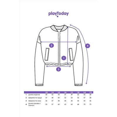 Куртка PLAYTODAY, 1121742
