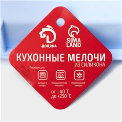 Форма для выпечки Доляна «Квадрат», силикон, 22×23×3.5 см, внутренний размер 20×19×3 см, голубая