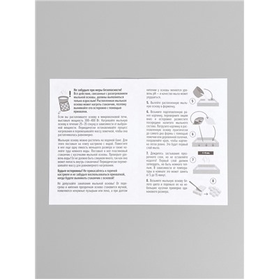 Мыло с картинкой своими руками «Я тебя очень Ждун», набор для мыловарения