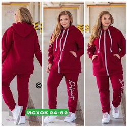 Костюм двойка 1824438-3