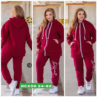 Костюм двойка 1824438-3