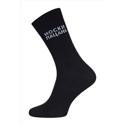 Носки БРЕСТСКИЕ, 987073