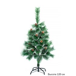 Сосна новогодняя 120 см, ёлка