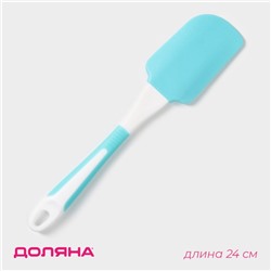 Лопатка Доляна «Профи», 24 см, цвет голубой