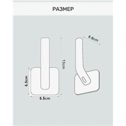 Держатель #23104386