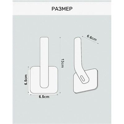 Держатель #23104386