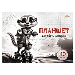 Планшет А4 40л. для рисования маркерами КБС "Веселый малы"