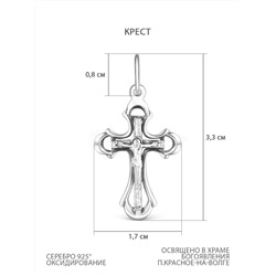 Крест из чернёного серебра - 3,3 см 925 пробы К3-256ч