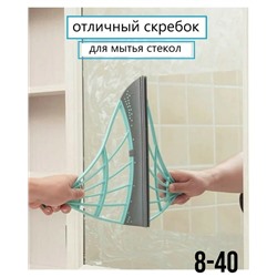 Щетка для уборки #23079754