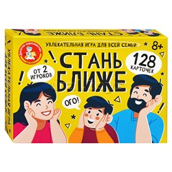 Игра настольная Стань ближе "Для семьи"