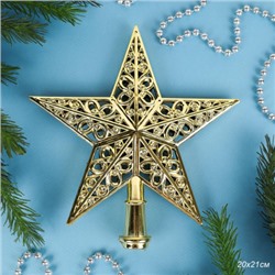 Верхушка на елку Звезда 20 см / А218 /уп 250/золото