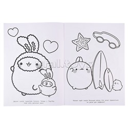 Приключения Моланга и Пиу-Пиу. Molang. Раскраска.