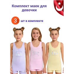 Комплект маек для девочки Berrak