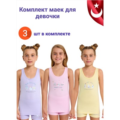 Комплект маек для девочки Berrak