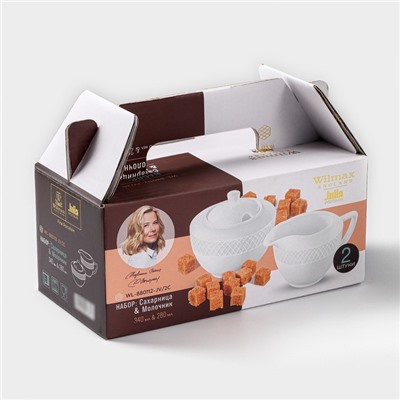 Набор сервировочный Wilmax «Юлия Высоцкая», 2 предмета: сахарница 340 мл, молочник 280 мл, фарфор, белый