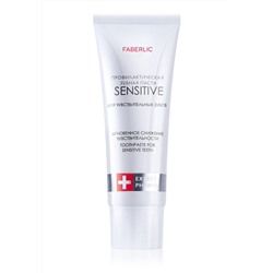 Профилактическая зубная паста Sensitive для чувствительных зубов