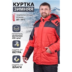 Куртка мужская зимняя с капюшоном (Красный)