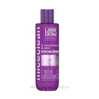 LIBREDERM Miceclean Мицеллярная Вода для снятия макияжа 200 мл