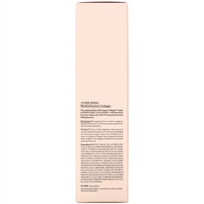 Etude House, эмульсия для области вокруг глаз, «Увлажняющий коллаген», 180 мл (6,08 жидк. унций)