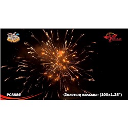 Фейерверк РС8880 Золотые пальмы (1,25" х 100)