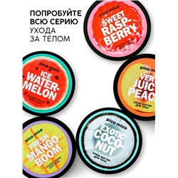 Крем-баттер для тела Exotic coconut, питание и увлажнение, с ароматом кокоса, 250 г, PICO MICO
